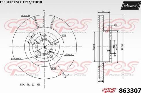 Maxtech 863307.0000 - Əyləc Diski furqanavto.az