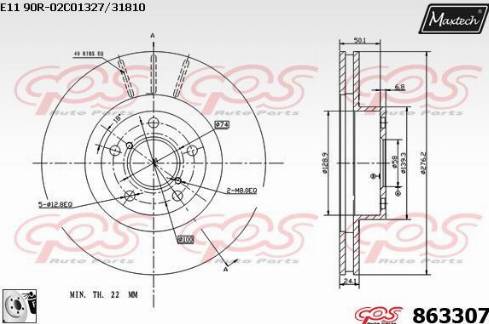 Maxtech 863307.0080 - Əyləc Diski furqanavto.az