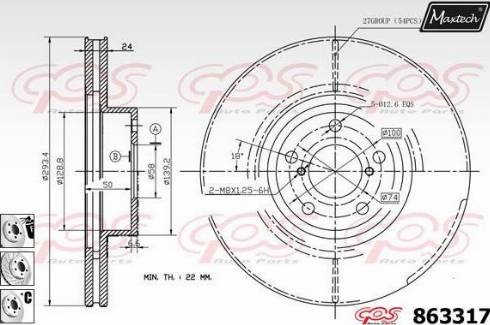 Maxtech 863317.6980 - Əyləc Diski furqanavto.az