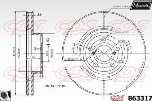 Maxtech 863317.0060 - Əyləc Diski furqanavto.az