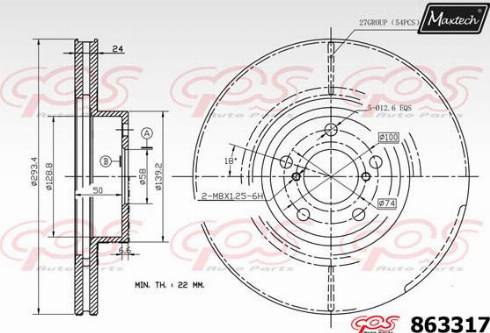 Maxtech 863317.0000 - Əyləc Diski furqanavto.az