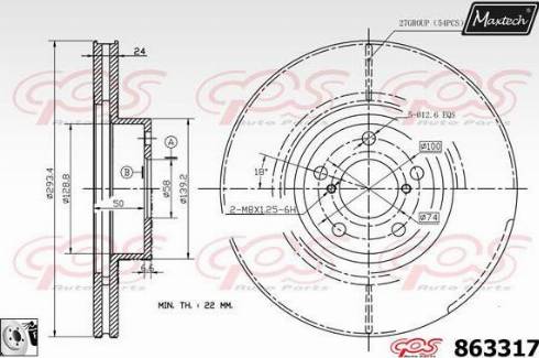 Maxtech 863317.0080 - Əyləc Diski furqanavto.az