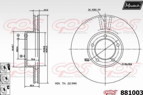 Maxtech 881003.6880 - Əyləc Diski furqanavto.az