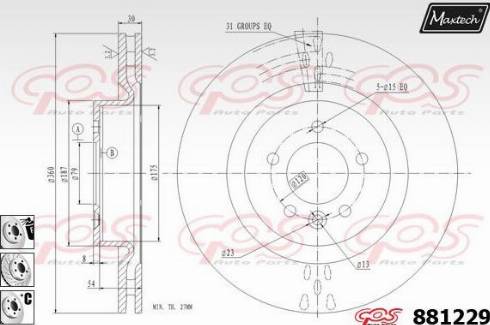 Maxtech 881229.6880 - Əyləc Diski furqanavto.az