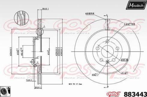 Maxtech 883443.0060 - Əyləc Diski furqanavto.az