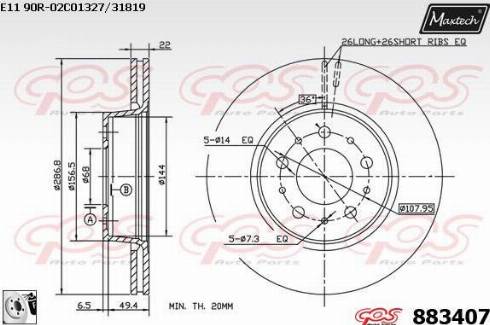 Maxtech 883407.0080 - Əyləc Diski furqanavto.az