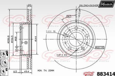 Maxtech 883414.6980 - Əyləc Diski furqanavto.az