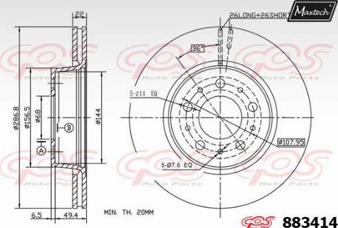 Maxtech 883414.0000 - Əyləc Diski furqanavto.az