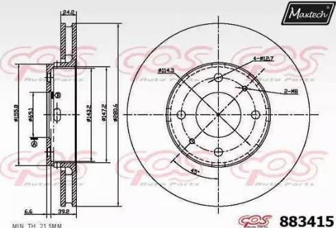 Maxtech 883415.6880 - Əyləc Diski furqanavto.az