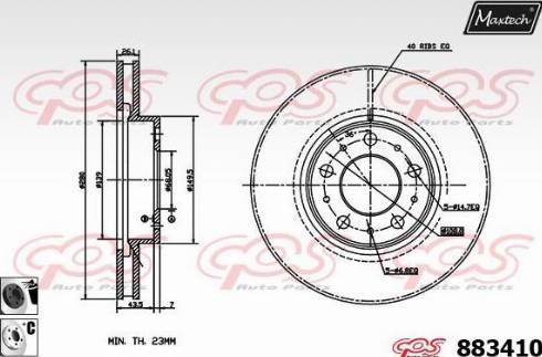 Maxtech 883410.6060 - Əyləc Diski furqanavto.az