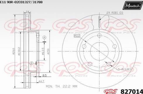 Maxtech 827014.0000 - Əyləc Diski furqanavto.az