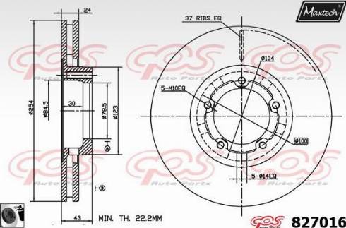 Maxtech 827016.0060 - Əyləc Diski furqanavto.az