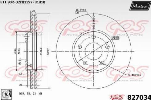 Maxtech 827034.0080 - Əyləc Diski furqanavto.az