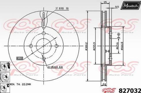 Maxtech 827032.6980 - Əyləc Diski furqanavto.az