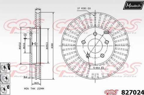 Maxtech 827024.6880 - Əyləc Diski furqanavto.az