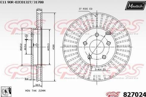 Maxtech 827024.0080 - Əyləc Diski furqanavto.az