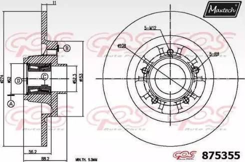 Maxtech 875355.0005 - Əyləc Diski furqanavto.az