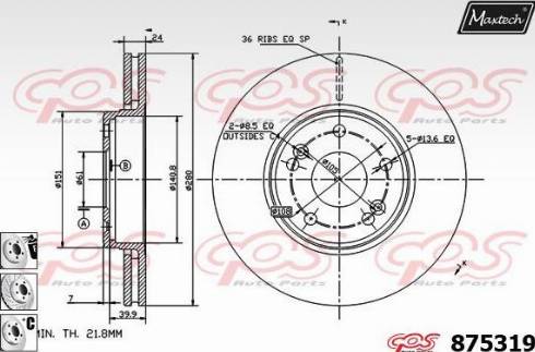 Maxtech 875319.6980 - Əyləc Diski furqanavto.az