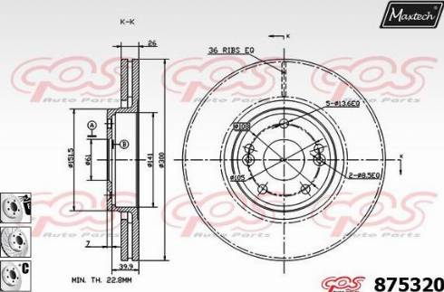 Maxtech 875320.6980 - Əyləc Diski furqanavto.az