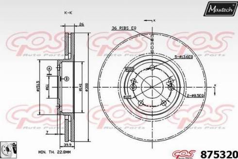 Maxtech 875320.0080 - Əyləc Diski furqanavto.az