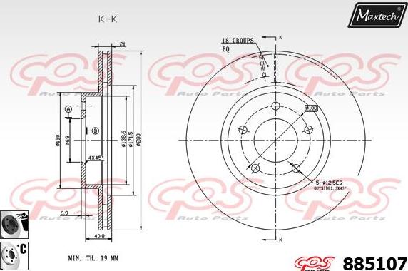 Maxtech 875378 - Əyləc Diski furqanavto.az