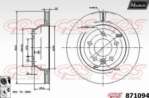 Maxtech 871094.6060 - Əyləc Diski furqanavto.az