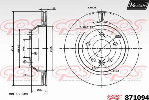 Maxtech 871094.0000 - Əyləc Diski furqanavto.az