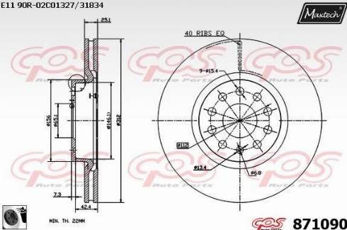 Maxtech 871090.0060 - Əyləc Diski furqanavto.az