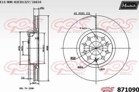 Maxtech 871090.0000 - Əyləc Diski furqanavto.az