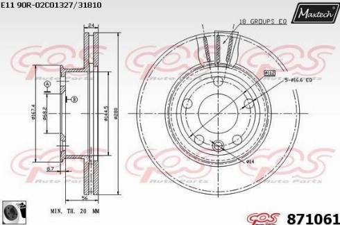 Maxtech 871061.0060 - Əyləc Diski furqanavto.az