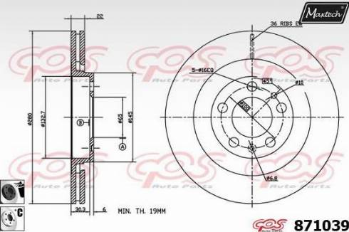 Maxtech 871039.6060 - Əyləc Diski furqanavto.az