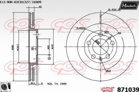 Maxtech 871039.0060 - Əyləc Diski furqanavto.az