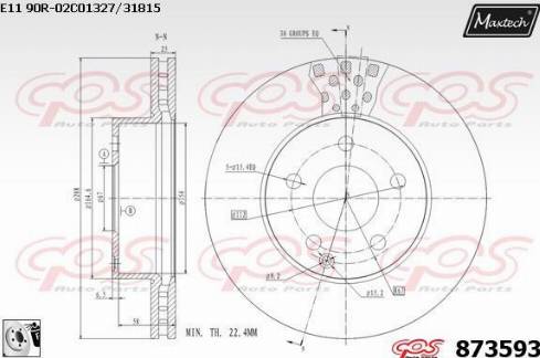 Maxtech 873593.0080 - Əyləc Diski furqanavto.az