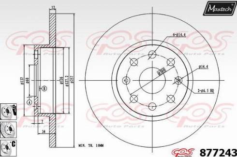 Maxtech 877243.6980 - Əyləc Diski furqanavto.az