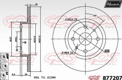 Maxtech 877207.6880 - Əyləc Diski furqanavto.az