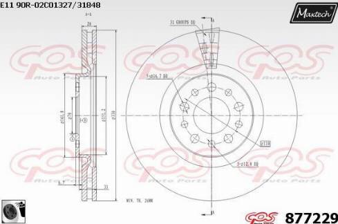 Maxtech 877229.0060 - Əyləc Diski furqanavto.az