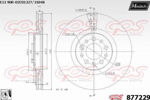 Maxtech 877229.0080 - Əyləc Diski furqanavto.az