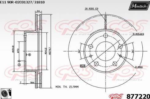 Maxtech 877220.0060 - Əyləc Diski furqanavto.az