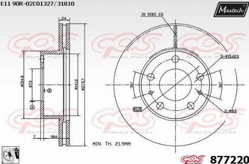 Maxtech 877220.0080 - Əyləc Diski furqanavto.az