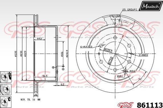 Maxtech 827005 - Əyləc Diski furqanavto.az