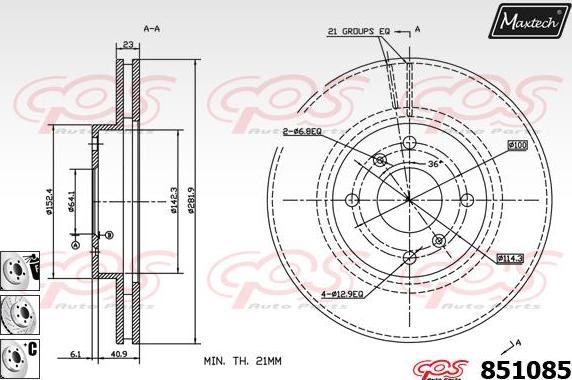 Maxtech 827006 - Əyləc Diski furqanavto.az