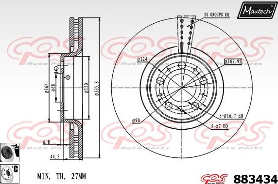 Maxtech 70200630 - Təmir dəsti, əyləc kaliperi furqanavto.az