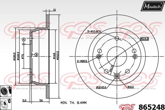 Maxtech 70200745 - Təmir dəsti, əyləc kaliperi furqanavto.az