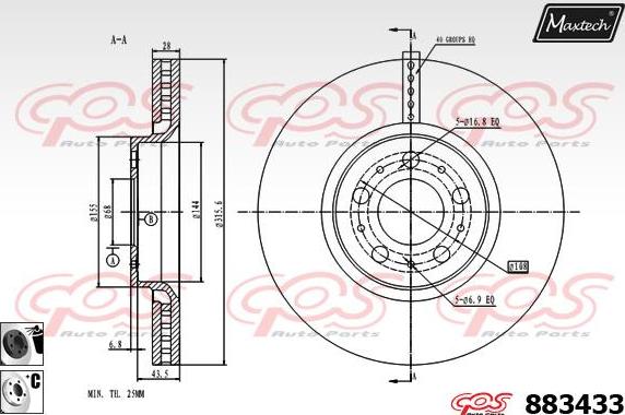 Maxtech 70203023 - Təmir dəsti, əyləc kaliperi furqanavto.az