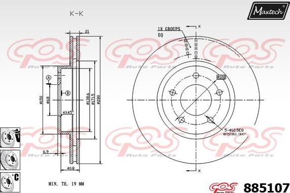 Maxtech 871133 - Əyləc Diski furqanavto.az