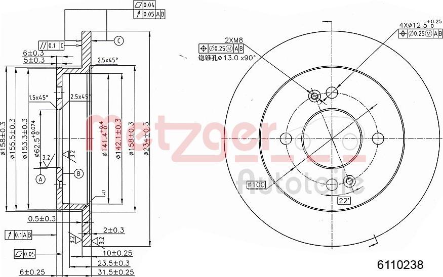 Metzger 6110238 - Əyləc Diski furqanavto.az