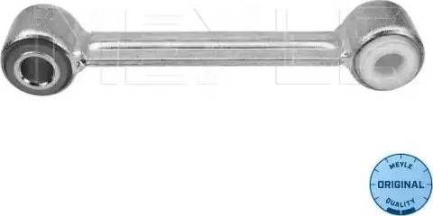 Meyle 216 060 0027 - Çubuq / Strut, stabilizator furqanavto.az