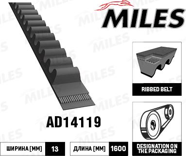 Miles AD14119 - V-kəmər furqanavto.az