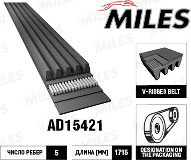 Miles AD15421 - V-yivli kəmər furqanavto.az