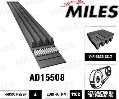 Miles AD15508 - V-yivli kəmər furqanavto.az